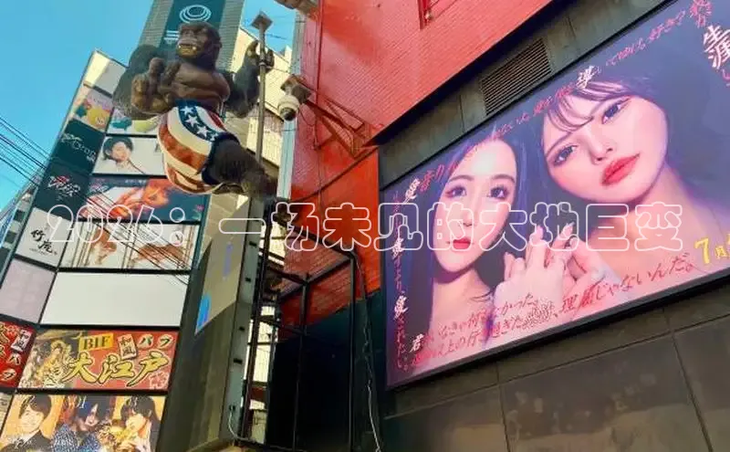欧陆娱乐主管
