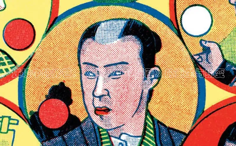 逆境中的光芒：《背光2026漫画》的重生与蜕变